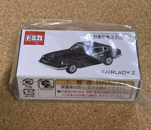 トミカ ニッサン フェアレディZ グランプリマルーン 東京オートサロン NISSAN FAIRLADY Z