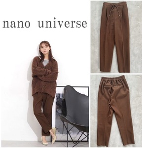 nano・universe ナノユニバース 23AW メルトンジャージーウエストドロストパンツ ON/OFFで重宝するリラックスパンツ ストレッチ キレイ目 F