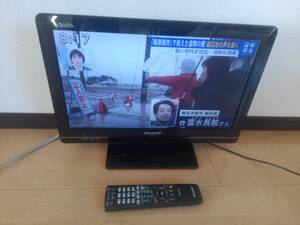 ◆正【送料無料】液晶テレビ　シャープ　　19型　　2011年製