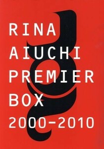 ＲIＮＡ　ＡＩＵＣＨＩ　ＰＲＥＭＩＥＲ　ＢＯＸ　２０００－２０１０（完全予約限定生産）（８ＣＤ＋６ＤＶＤ）／愛内里菜