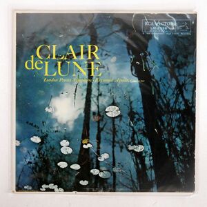 米 AGOULT/CLAIR DE LUNE/RCA VICTOR RED SEAL LM2326 LP