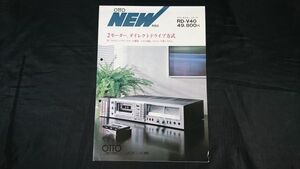 『OTTO(オットー)新商品ニュース 2モーターダイレクトドライブ方式 ステレオカセットデッキ RD-V40 昭和55年７月』三洋(サンヨー)/NRA-3300