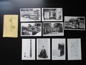 昭和14年　松阪鈴屋遺跡保存会　本居翁遺跡絵葉書　写真図版等9種袋付　O545