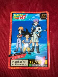 ドラゴンボール カードダス No737 怒り0？GTチーム！