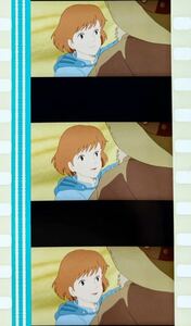 『風の谷のナウシカ (1984) NAUSICAA OF THE VALLEY OF WIND』35mm フィルム 5コマ スタジオジブリ 映画 ナウシカ Studio Ghibli Film