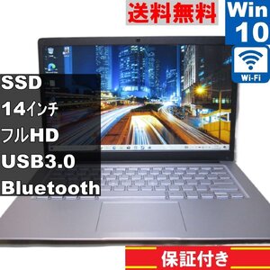 Jumper EZbook JNB10【SSD搭載】　Celeron N4100 1.1GHz　【Windows10 Home】MS 365 Office Web／Wi-Fi／保証付 [90468]