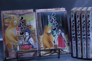 ☆送料無料☆　くまみこ　 1巻～6巻　全6巻セット 　吉元 ますめ　　 c21052701