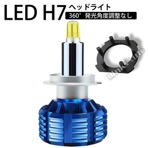 360度発光 LED H7 ヘッドライト 純正交換 バイク用 バルブ カワサキ Ninja1000 ZXT00L 2014-2015 ハイビーム ロービーム LinksAuto