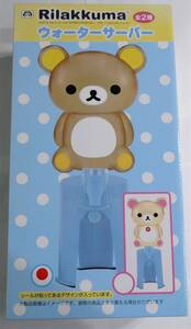 【新品】Ｒｉｌａｋｋｕｍａ　ウォーターサーバー　リラックマ【未開封】