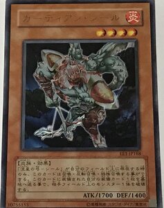 遊戯王 レア 効果モンスター 1枚 ガーディアン・シール EE1