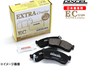 ギャラン フォルティス CY4A 07/08～09/11 EXCEED ブレーキパッド フロント DIXCEL ディクセル EC type 送料無料