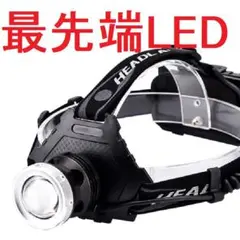 ヘッドライト 充電式 充電器 led 最強ルーメン 単品A45445