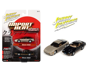 Johnny Lightning 1/64 日産 240SX 1990 シャンパンパール & 日産 300ZX 1985 ブラック 2台セット ジャパニーズクラシック