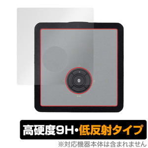 aiwa ネットストリーミングスピーカー XR-WS100 天面 保護 フィルム OverLay 9H Plus アイワ XRWS100 9H高硬度 さらさら手触り反射防止