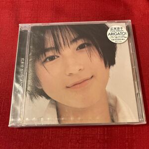 【未開封】 広末涼子 ARIGTO! アリガト！ CD アルバム / 新品 未開封品