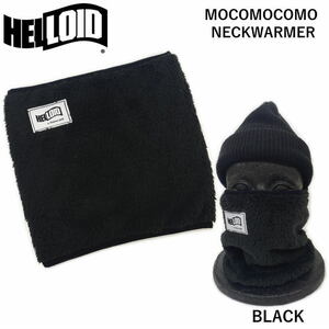 ☆[FREEサイズ] HELLOID MOCOMOCOMO NECKWARMER カラー:BLACK ネックウォーマー スノーボード スノボ スキー 防寒 バイク 自転車