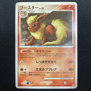 Flareon 011/090 1st Edition Bonds to the End of Time Pokemon Card Japanese ポケモン カード ブースター ポケカ 220713