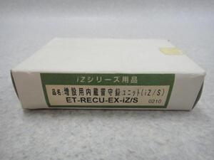 ▲ マ4331) ・保証有 未使用 増設用内蔵留守録基板 ET-RECU-EX-iZ/S　　お買得品