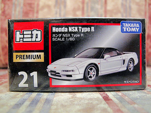 ■トミカ　プレミアム　21　ホンダ　NSX　Type　R