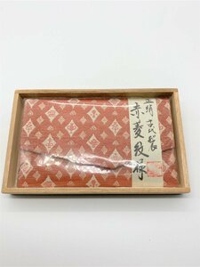 【三枝堂】新品　正絹 念珠袋　 古代裂　「赤菱紋様」桐箱入り 　☆送料は当社負担☆　1点限り