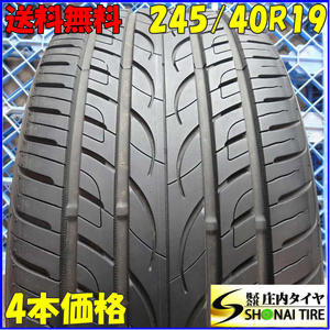 夏4本SET 会社宛送料無料 245/40R19 W ヨコハマ AVID ENVigor 2023年製 アルファード ヴェルファイア セルシオ スカイライン 特価 NO,Z6447