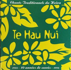 (C8H)☆タヒチアンコンピ/Te Hau Nui-Chants Traditionnels du Heiva 1988-1998 Traditional☆