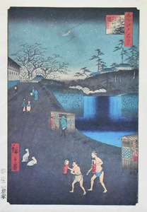 三大浮世絵師：広重　複製　名所江戸百景版画　「虎の門外あふい坂」　※額付き　正光画廊