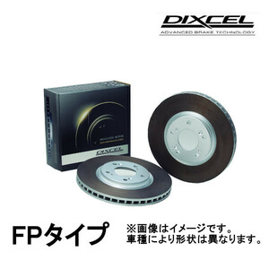 DIXCEL ブレーキローター FP フロント マークX GRMN (F：356mm 1ピース) GRX133 15/5～ FP3119363S