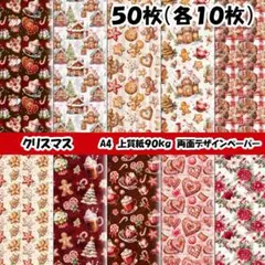 まゆまゆ様 リクエスト 4点 まとめ商品