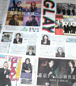 GLAY　記事掲載の新聞広告など　⑪