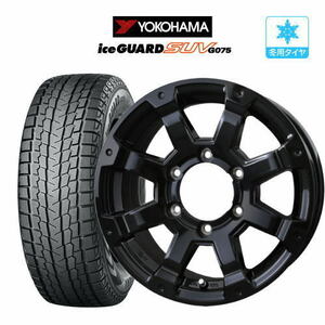 スタッドレス タイヤ ホイール 4本 6穴139 ロックケリー MX-I YOKOHAMA アイスガード SUV (G075) 265/70R17