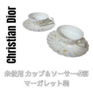 クリスチャンディオール　Christian Dior カップ&ソーサー　マーガレット　2客　ペアカップ　ティーカップ 洋食器　花柄