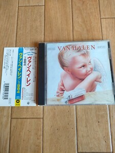 旧規格 帯付き ヴァン・ヘイレン 1984 20P2-2618 Van Halen Forever Young