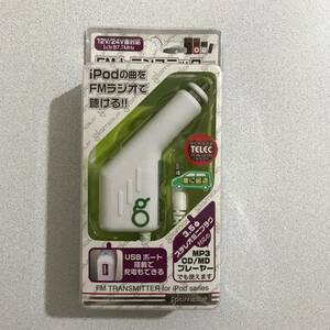 《未使用品》Eftel　FMトランスミッター　ET-IPF4WT