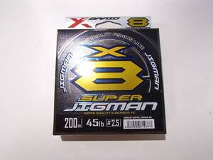 【新品!!】YGK ヨツアミ　X-BRAID SUPER JIGMAN X8 200m 2.5号 45ｌb 4582550710777