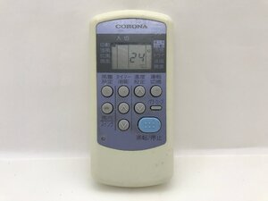 コロナ　エアコンリモコン　CSH-ES3　中古品C-9422