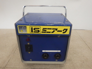 中古 曽根 小型アーク溶接機 ISミニアーク 本体のみ 50Hz 新でん