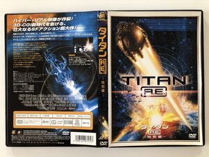 B30395　中古DVDセル版◆タイタンA.E.〈特別編〉