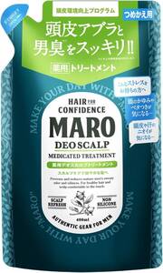 【医薬部外品】 MARO(マーロ) デオ スカルプ トリートメント メンズ 薬用 フケ かゆみ ニオイ 防止 400ml 詰め替え