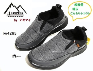 《新品》◆メンズ◆スリポンスニーカー【4campers★4265】グレー/25.5㎝ ■アキマイ