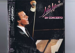 盤質良好 2LP Julio Iglesias / En Concierto / フリオ・イグレシアス ライブ 人生を忘れて NHK・ホール ブックレット付き 40-3P-466-467