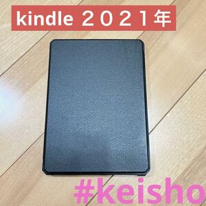 Kindle Paperwhiteカバー 2021 6.8インチ