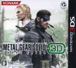 METAL GEAR SOLID スネークイーター3D/ニンテンドー3DS