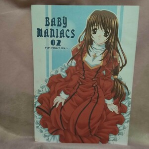 15同人誌 サクラ大戦3 ToHeart ときめきメモリアル 他 BABY MANIACS 02 / 森永ちよこ 