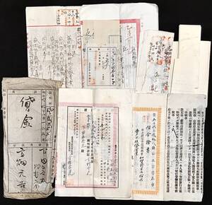 古文書 明治時代 裁判 資料 記録 まとめて 裁判所 住宅分譲図 土地 預金証書 證書 訴名 法律事務所 弁論期日 判決文 期日呼出状 