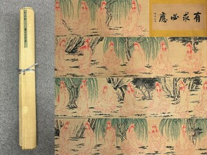 【瓏】「弘一法師作 三十三観音図長巻」近代画家 肉筆紙本 掛け軸 書画横物 巻き物 中国画 古美術 骨董品 蔵出