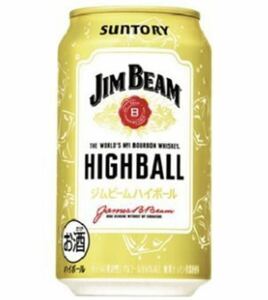 10本　ローソン　サントリー ジムビーム ハイボール 350ml 無料引換券 クーポン コンビニ　