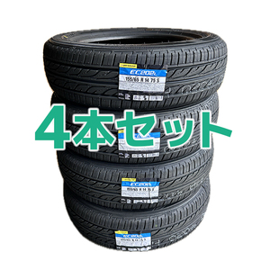 法人個人どちらもok 4本送料込み 17,400円から 新品 24年製 ダンロップ EC202L 155/65R14 75S 4本セット 