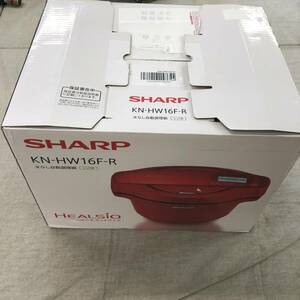 未使用　シャープ 水なし自動調理鍋 1.6L レッド系SHARP ヘルシオホットクック KN-HW16F-R