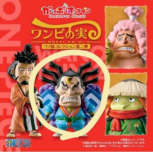 【新品未開封】ワンピース ワンピの実 ワノ国コレクション 第二弾 雷ぞう ガシャポン ONE PIECE フィギュアFrom TV animation 